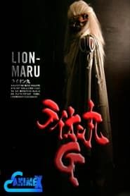 Image Lion-Maru G