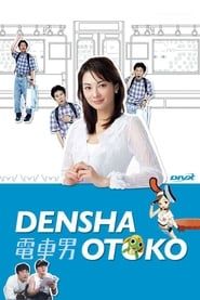 Densha Otoko</b> saison 01 