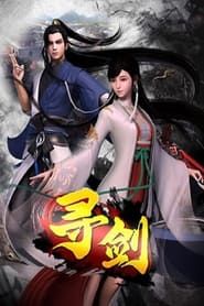 Sword Quest 2022</b> saison 01 