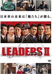 LEADERS II series tv