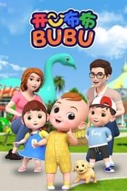 开心布布BUBU series tv