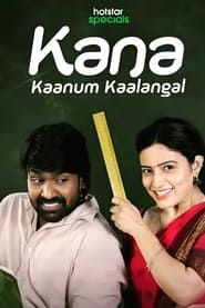 Kana Kaanum Kaalangal series tv