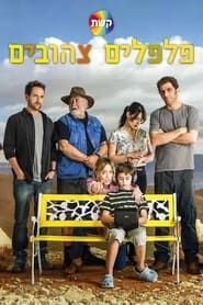 Yellow Peppers series tv