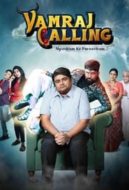 Yamraj Calling series tv