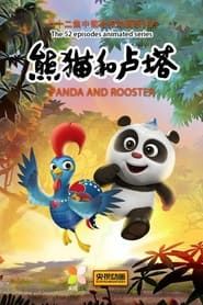 熊猫和卢塔 saison 01 episode 01  streaming