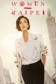 Women in Taipei series tv