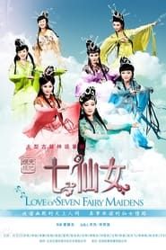Love of Seven Fairy Maidens</b> saison 01 
