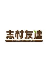 SHIMURA'S FRIENDS</b> saison 01 