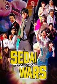 SEDAI WARS series tv