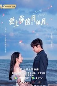 Love You Day and Month saison 01 episode 11  streaming