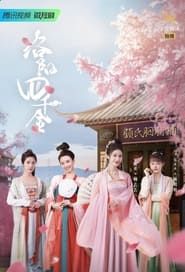 The Four Daughters of Luoyang 2022</b> saison 01 