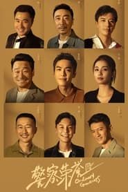 Ordinary Greatness saison 01 episode 35  streaming