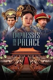 Empresses in the Palace series tv