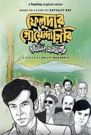 Feludar Goyendagiri series tv