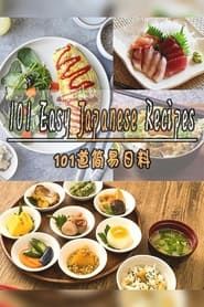 101 Easy Japanese Recipes series tv