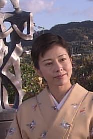 新・細うで繁盛記 (2006)