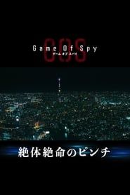 GAME OF SPY series tv