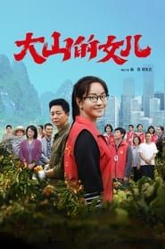 Daughter of the Mountains series tv