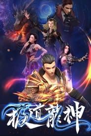 Rise of The Dragon series tv