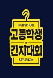 High School Style Icon series tv