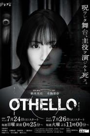 OTHELLO series tv
