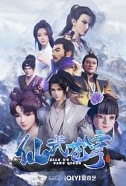 Xianwu Heaven series tv