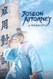 Joseon Attorney: A Morality series tv