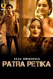 Patra Petika series tv