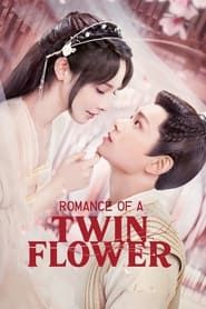 Romance of a Twin Flower</b> saison 01 