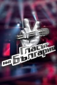The Voice of Bulgaria series tv