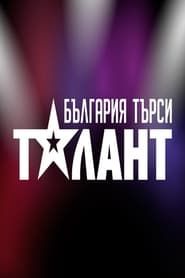 Bulgaria Searches for a Talent series tv