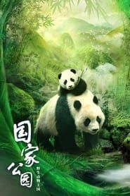国家公园：野生动物王国 series tv