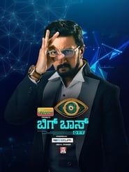 BBK OTT (Kannada) (2022) series tv