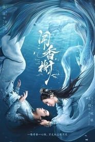Scent of Love saison 01 episode 01  streaming