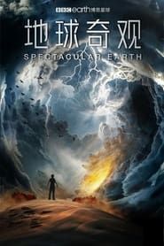 Spectacular Earth series tv