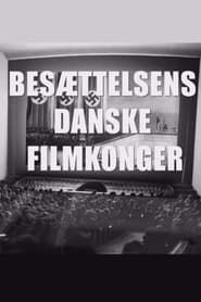 Besættelsens danske filmkonger (2017)
