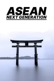 ASEAN Next Generation</b> saison 001 