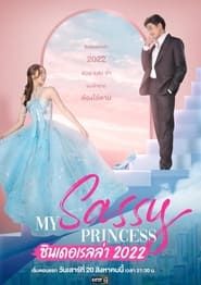 My Sassy Princess: Cinderella</b> saison 01 