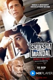 Shiksha Mandal series tv