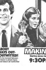 Making the Grade (1982)