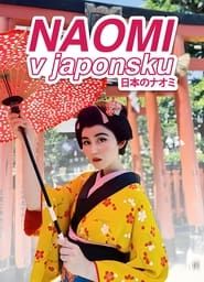 Naomi v Japonsku (2019)