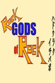 Rock Gods of Rock series tv