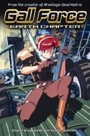 Gall Force: Earth Chapter series tv