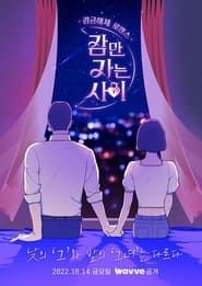 Sleeping Only Relationship saison 01 episode 01  streaming