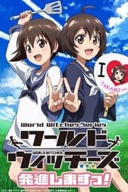 World Witches Take Off! series tv