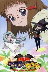 Omishi Magical Theater Risky Safety saison 01 episode 09  streaming