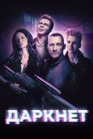 Darknet series tv