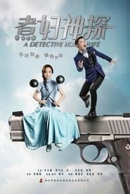 Image A Housewife Detective