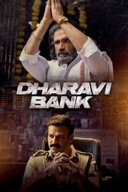Dharavi Bank</b> saison 01 
