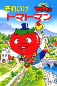 Tomatoman series tv